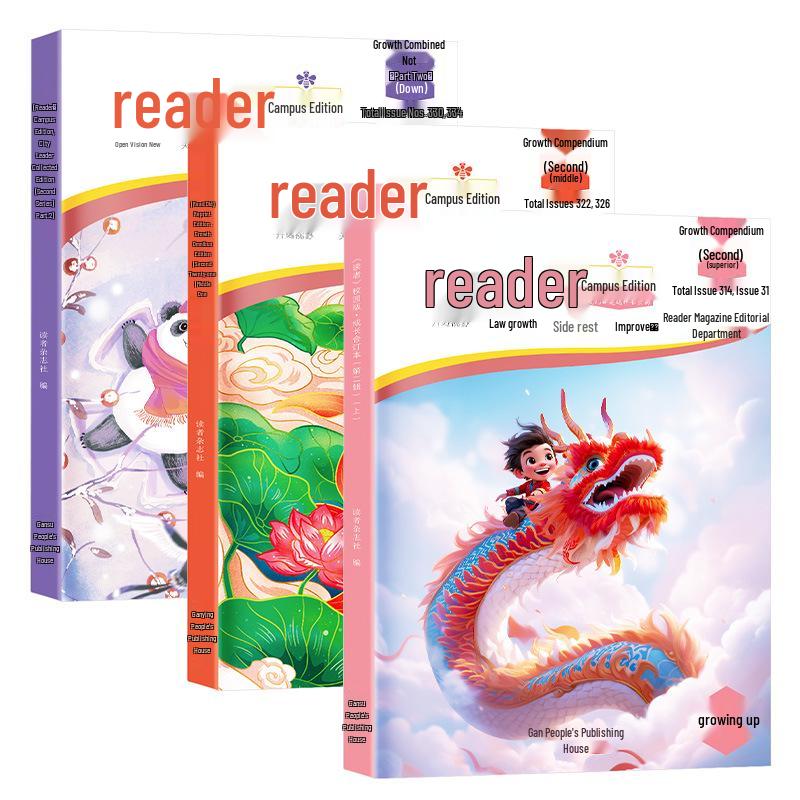 Reader Campus Edition Series 2: All 3 Volumes – Youth Literature for Junior & Senior High Students