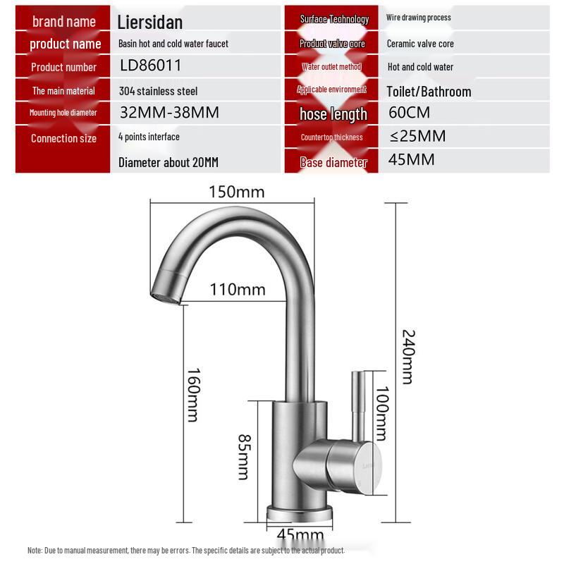 Larsd 304 Stainless Steel Basin Faucet