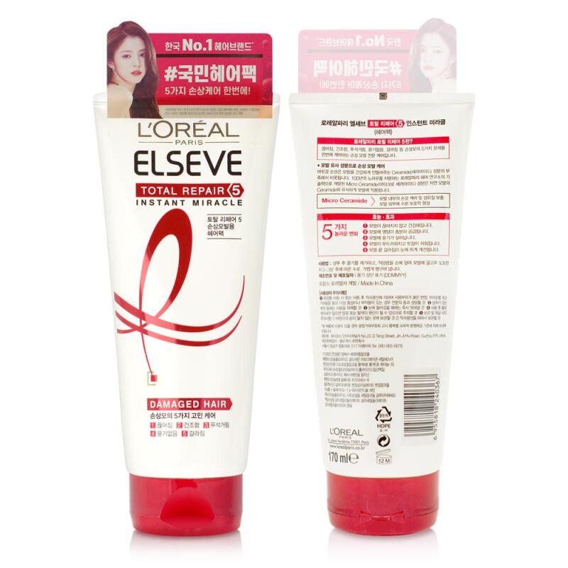 L'Oréal Paris Total Repair 5 Instant Miracle Hair Pack 170mlx2