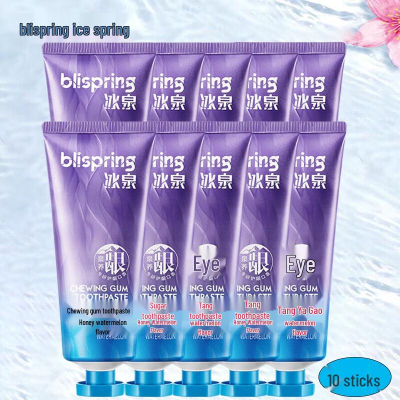 blispring Gum Care Toothpaste with Watermelon & Bubblegum Flavor