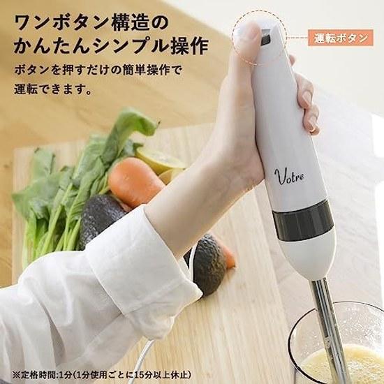 Yamazen Hand Blender Electric Mixer Baby Food Smoothie 2-in-1 (Mash Mix) Bottle Dishwasher Safe Votre Lightweight White YHBA-S120(W)