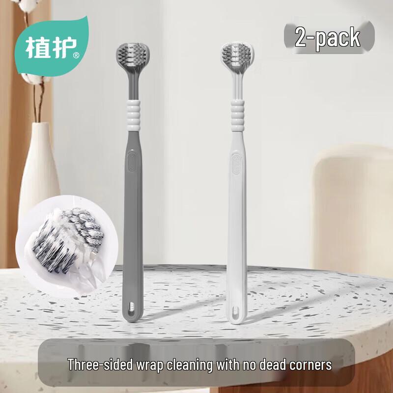 Zhihu Three-Sided Cleaning Toothbrush