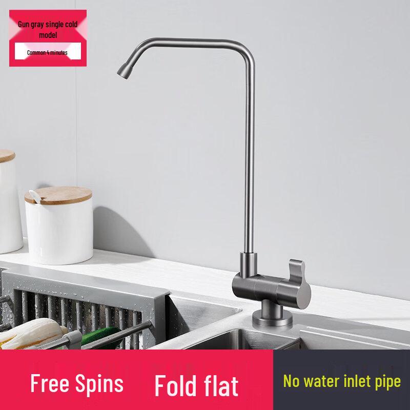 TLXT Gunmetal Grey Single Cold Kitchen Faucet with Inner-Opening Window Design
