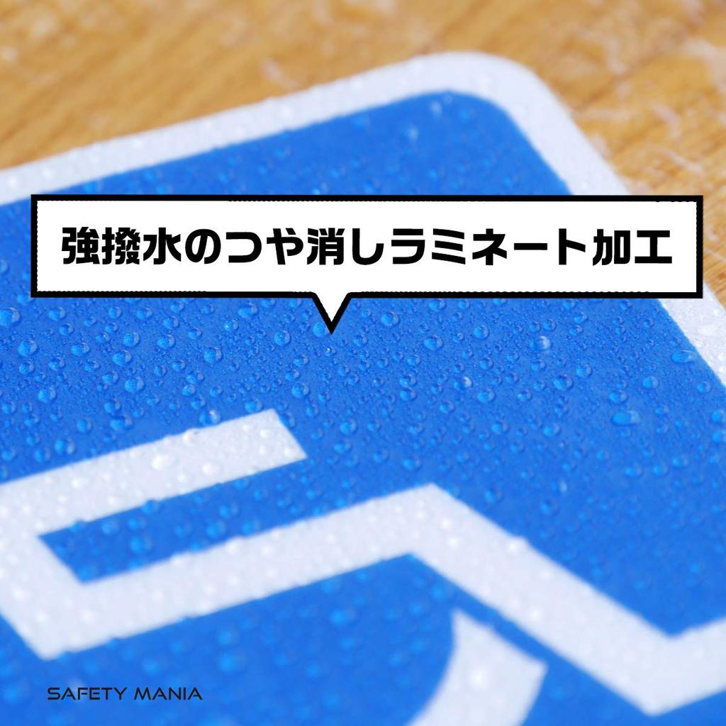 Disabled Facilities International Symbol Sticker High Weatherproof & Heavy Duty & Strong Adhesive, Outdoor