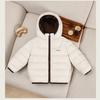 Kids' Hooded Cotton Jacket - 2026 Winter Lightweight Padded Coat for Boys & Girls