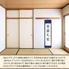 Bokuundo Calligraphy Supplies Portable Display 24695 Holder, Half-cut Size,