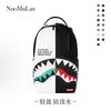 SG shark backpack large capacity travel foreskin waterproof daily commute travel school applicable