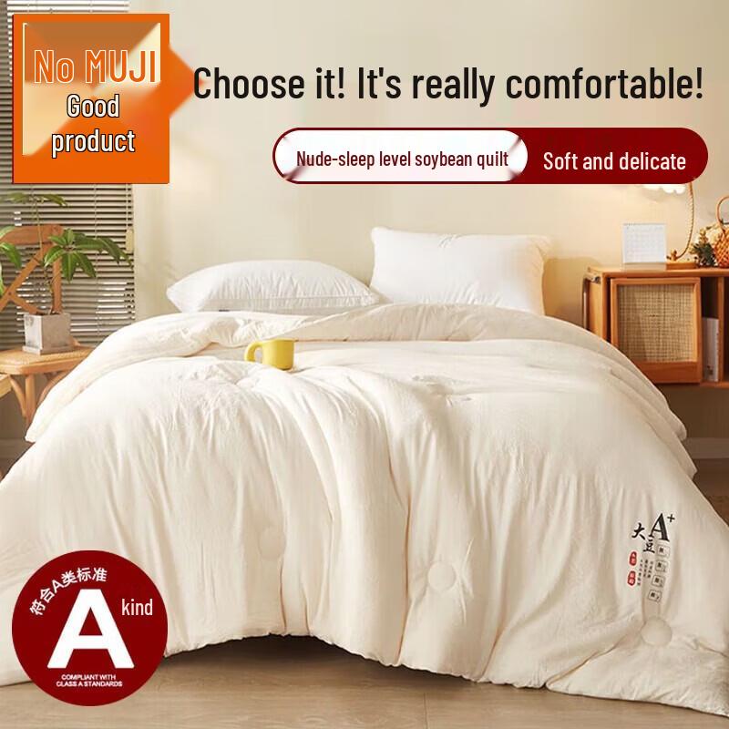 

Soy Blend Winter Duvet 200x230cm