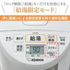 Zojirushi Electric Pot 5.0L Large Capacity Type 6-Stage Timer Water Supply Notification White Gray CD-SE50AM-WG