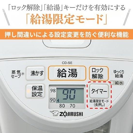 Zojirushi Electric Pot 5.0L Large Capacity Type 6-Stage Timer Water Supply Notification White Gray CD-SE50AM-WG