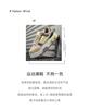 Autumn men's shoes niche design sense casual Internet celebrity weaving panel shoes soft sole versatile thick sole heightening sports tide shoes