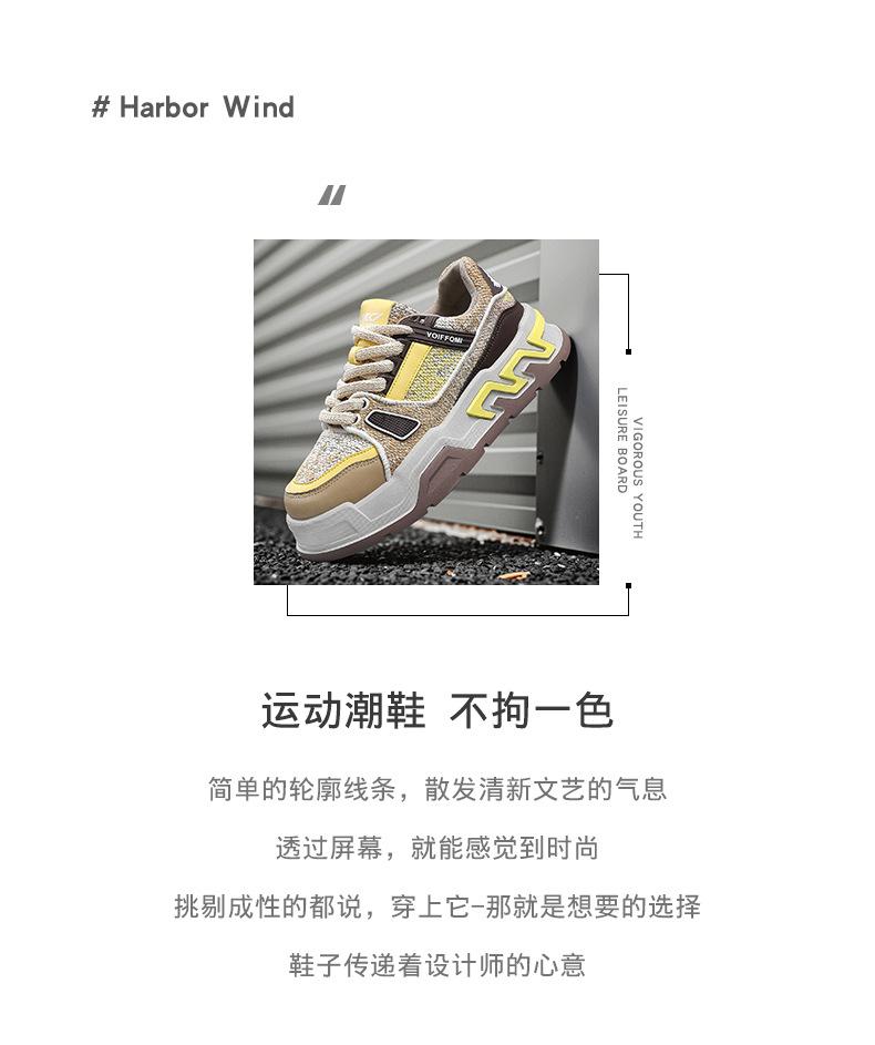 Autumn men's shoes niche design sense casual Internet celebrity weaving panel shoes soft sole versatile thick sole heightening sports tide shoes