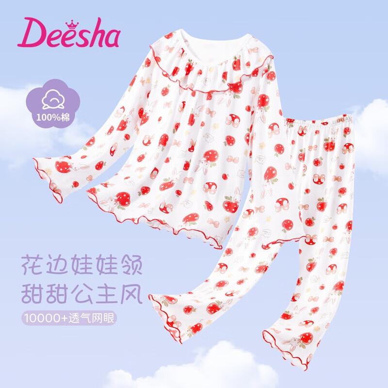 Disha Girls  Premium 100% Class A Cotton Pajama & Loungewear Set 140