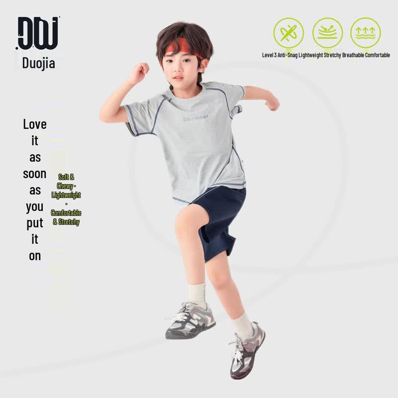 Boys' Athletic Colorblock T-Shirt