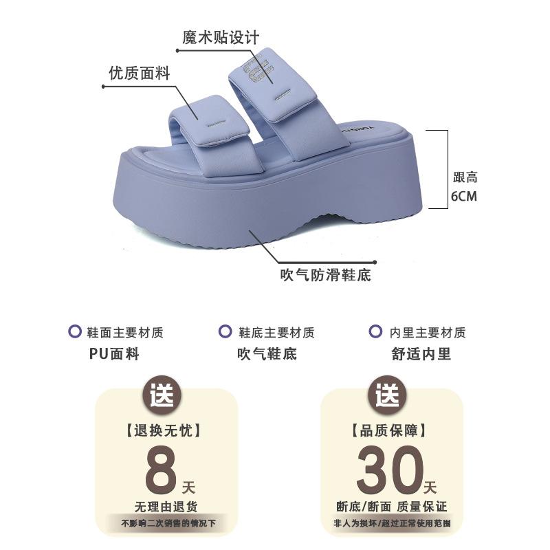 Fashion tribe Velcro blue platform sandals women's outer wear 2025 summer new non-slip beach shoes slippers