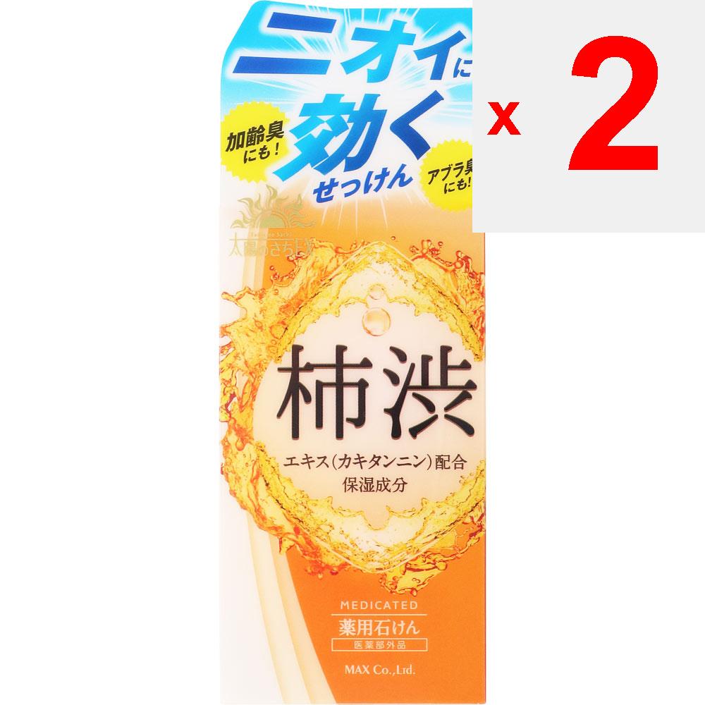 Max Medicinal Sun Sachi EX Kakishibu Soap 100g (Quasi-drug) General Purpose Soap After Lathering the Skin with a Towel or Sponge, Wash It As If Wrappi