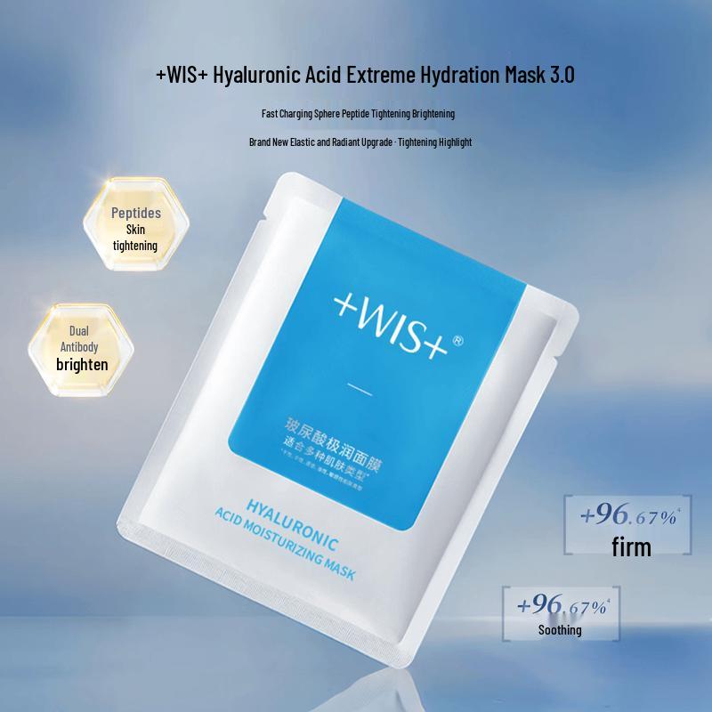 WIS Hyaluronic Acid Hydrating & Firming Sheet Mask