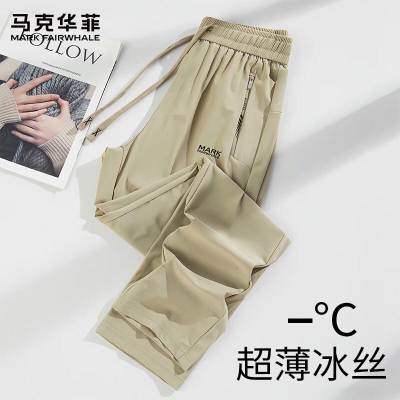 Mark Hua Fei Men s Ice Silk Quick-Dry Casual Pants 5XL