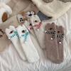1Pair Sleep Socks Cute Little Bear Cartoon Coral Velvet Socks Soft Polyester Fiber