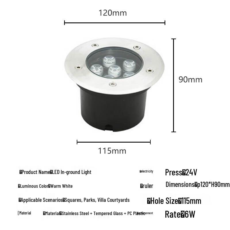Beigong LED Outdoor In-Ground Landscape Light