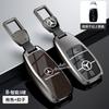 CRV1   Zinc Alloy Car Key Cover Case Shell Holder Protection For Mercedes Benz A E G GLS Class W177 W205 W213 W222 G63 X167 Accessories