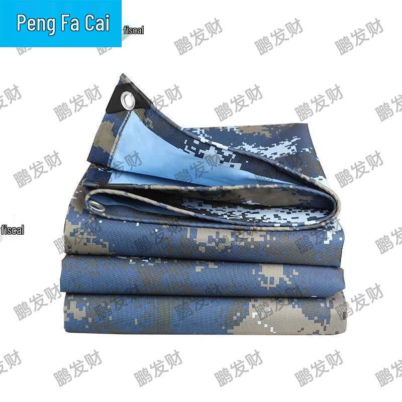 Heavy-Duty Desert Camouflage Waterproof Tarp with Rope