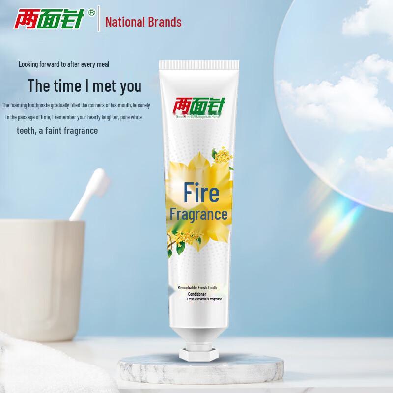 Liangmianzhen Effective Fresh Breath Toothpaste