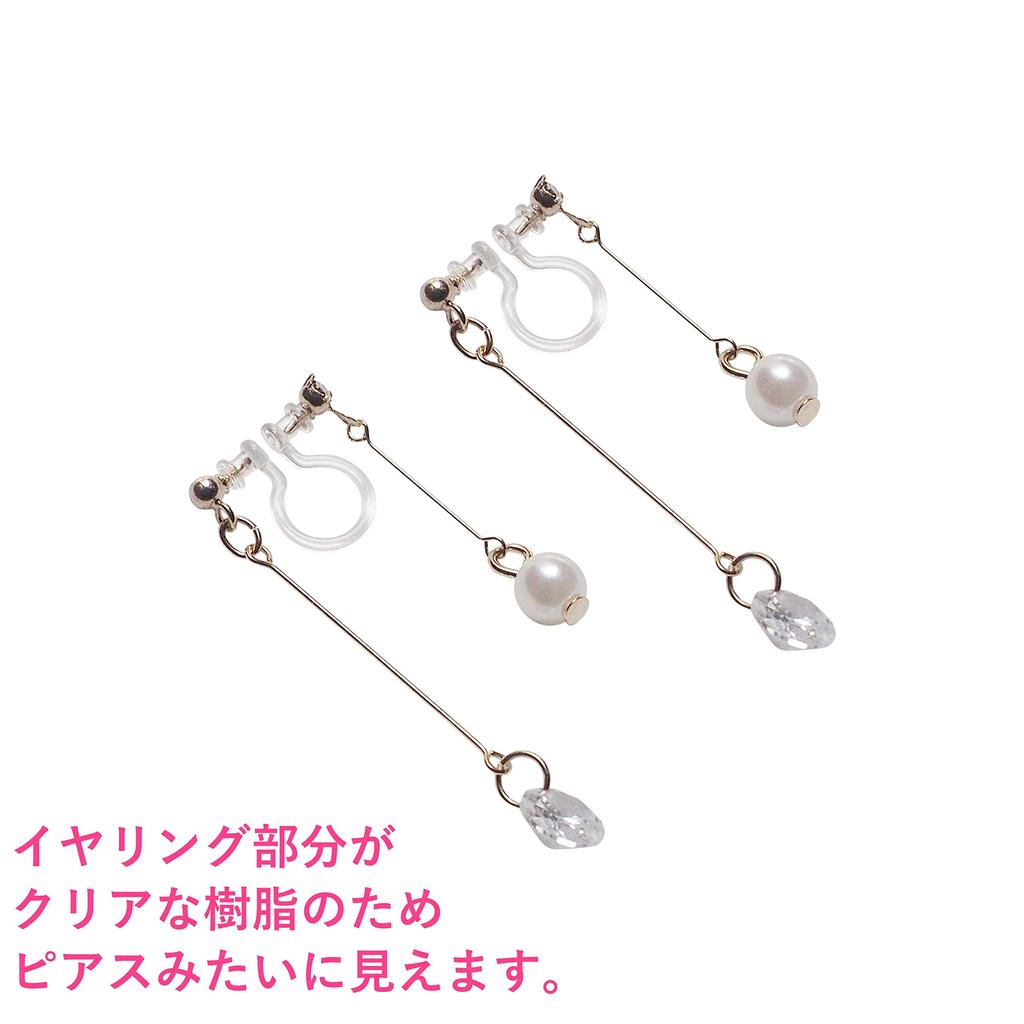 American style cubic white resin Miyabi Grace Women's earrings, non-pierced earrings, popular, painless, gold, earrings, double-sided, crystal,