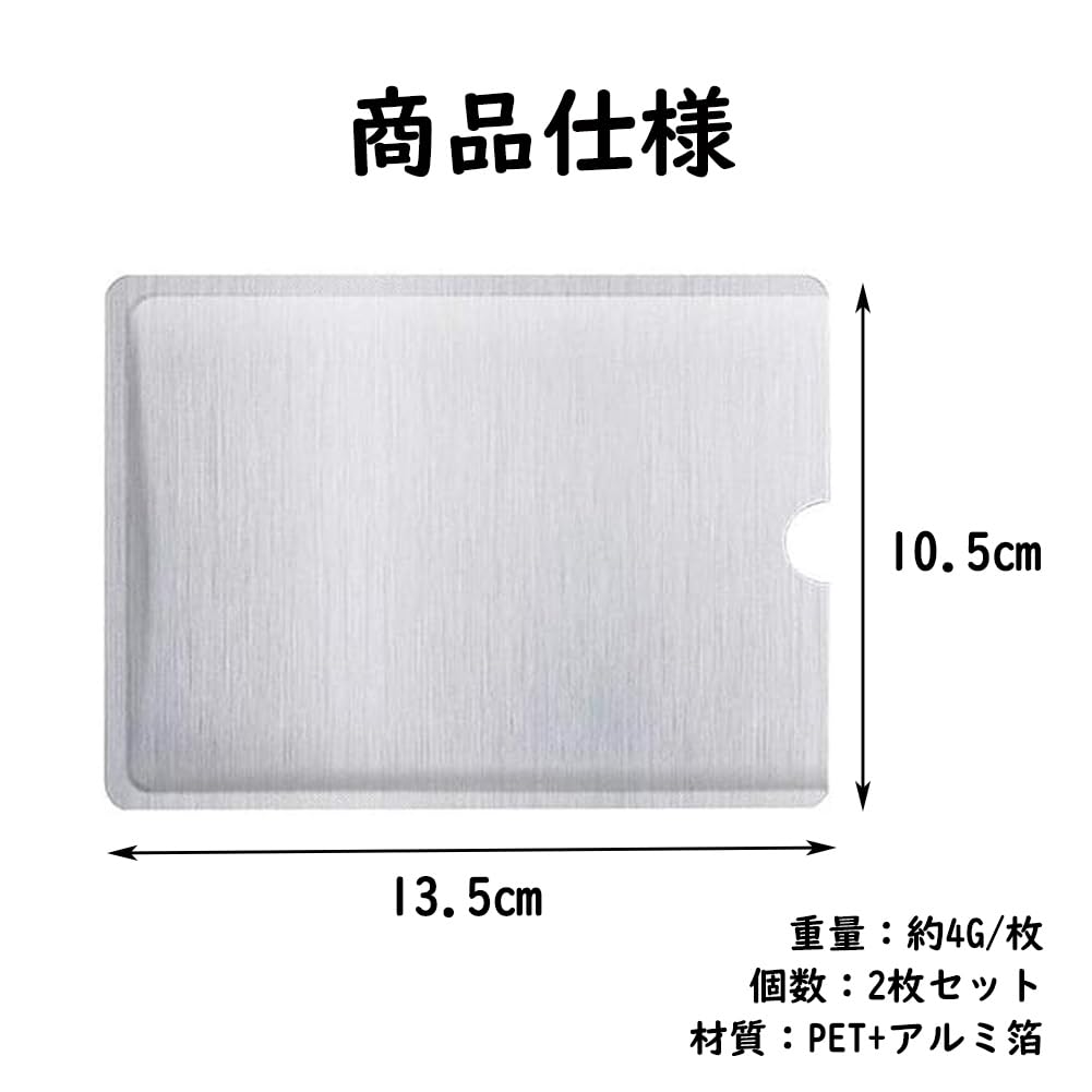 Passport Case Passport Case for International Magnetic Safe and Privacy Magnetic Shield [GUANGUAN] Anti-Skimming (2-Pack) - Anti-Skimming, Travel,