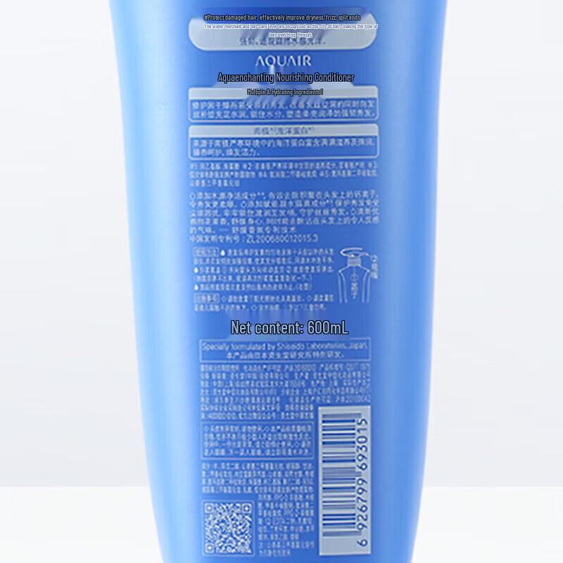 Aquair Oil Control & Repair Conditioner