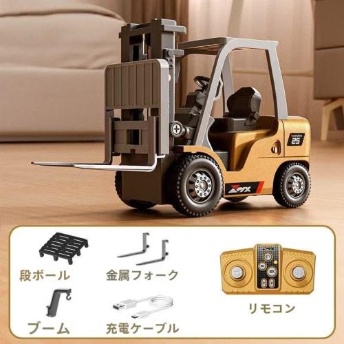1:64 Scale Mini Alloy RC Forklift, USB Rechargeable, Remote Control & App Control, Hanging Compatible, 3 Speed ??Settings, Sound & Light Effects, Toy