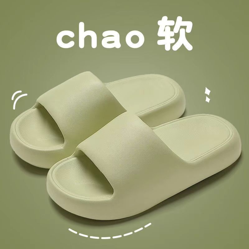 Cool slippers women's summer men's bath home bathroom non-slip and non-smelly foot thick-soled slippers men