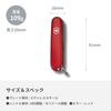VICTORINOX Mountaineer Swiss Army Knife knife for mountaineering and with metal and metal Features 18 - Multi-functional camping, scissors, saw, file.