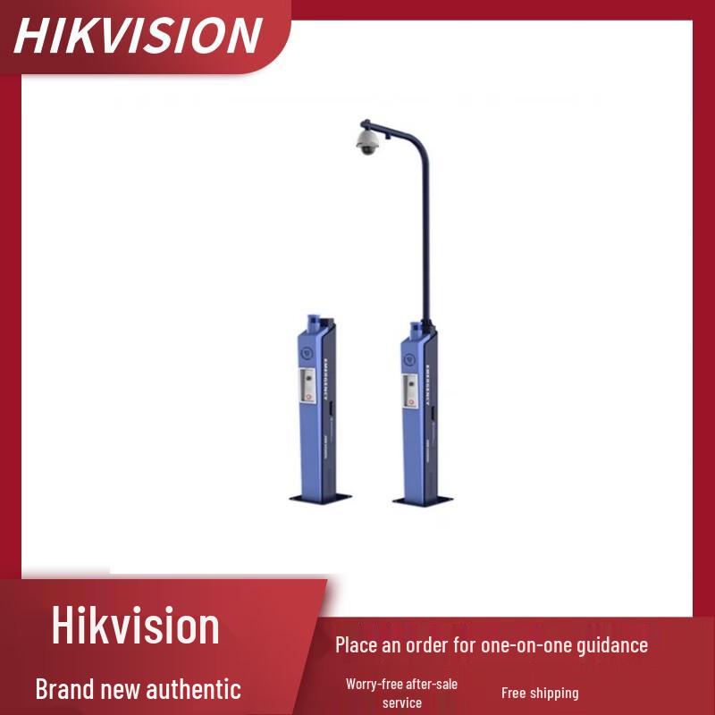 Hikvision DS-PEA22-P Emergency Alarm Column