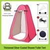 Portable Outdoor Shower Tent
