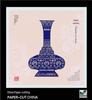 Handmade Chinese Papercut Photo Frame Ornament - Ideal Travel Souvenir or Gift for Foreigners