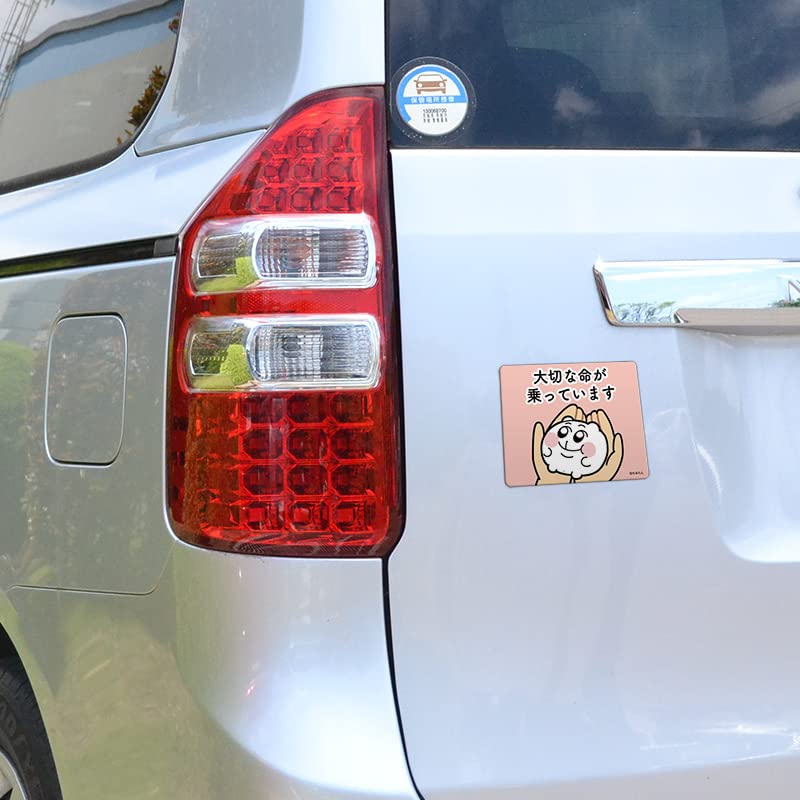 Chimitan Car Magnet Sticker