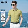 Men's Short Sleeve Shirt for Summer Cooling