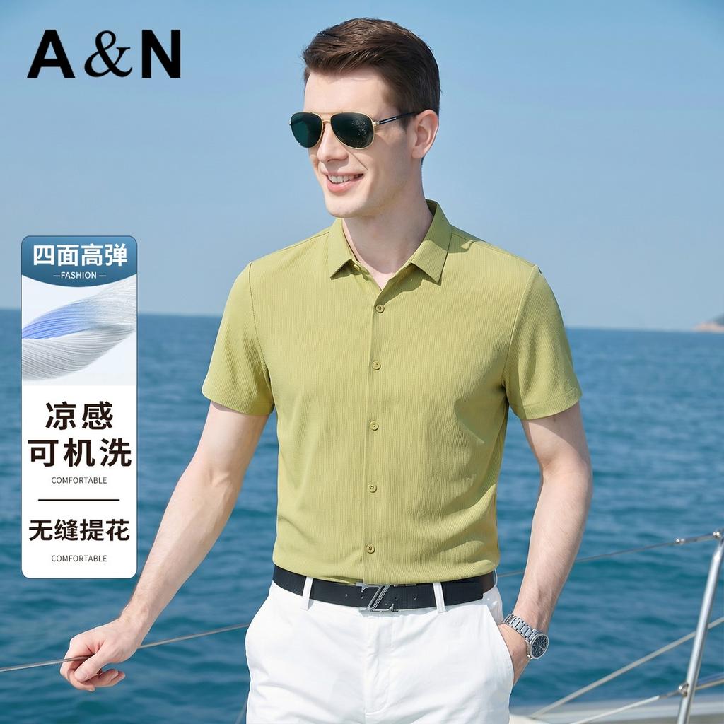 Men's Short Sleeve Shirt for Summer Cooling
