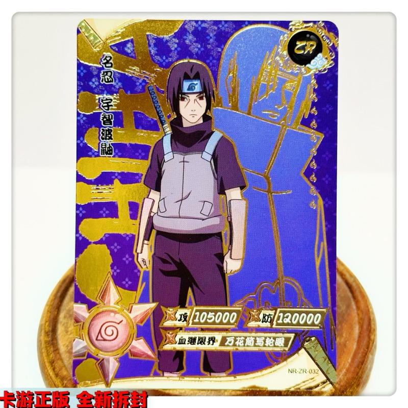 KAYOU Genuine Naruto Cards ZR 01-36 Uzumaki Sasuke Kakashi Tsunade Rare Bronzing Anime Character Collection Card Gifts Toys