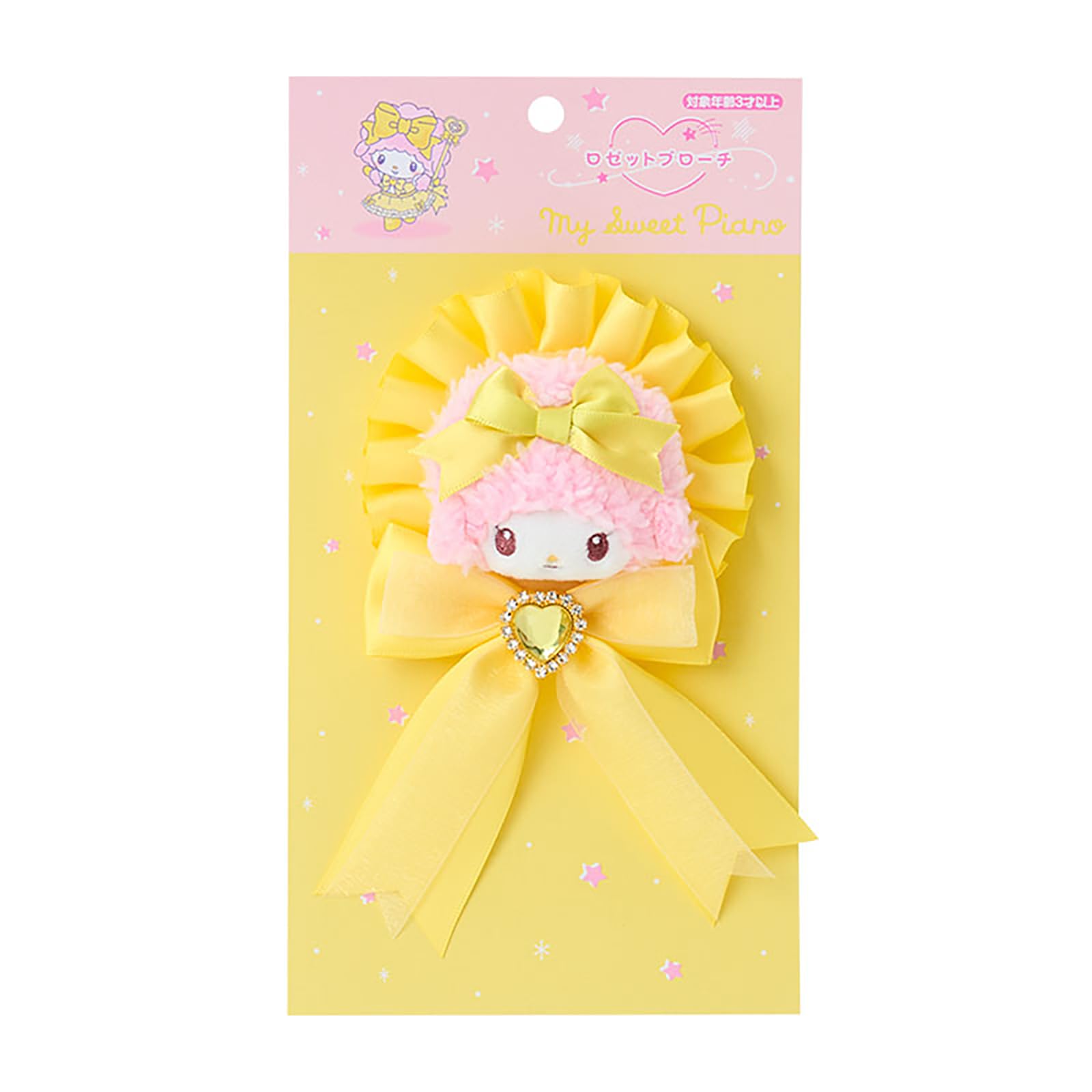 Sanrio Rosette Brooch My Sweet Piano Ages 3 and up 020737 (Colorful Dress)