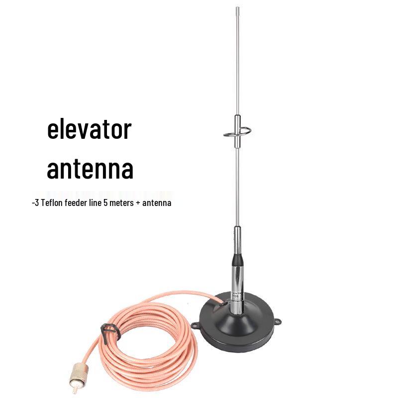 

Elevator Wireless Intercom Two-Three-Five-Way Call Host with Anti-Interference Antenna and Suction Cup NL770S 3m Teflon Feeder + Suction Cup + NL770S Antenna