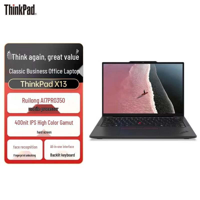 

Lenovo ThinkPad X13 Gen 6 Business Laptop (CN version)