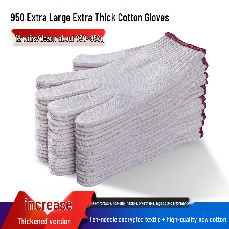 Hanyou Yellow Cotton Work Gloves