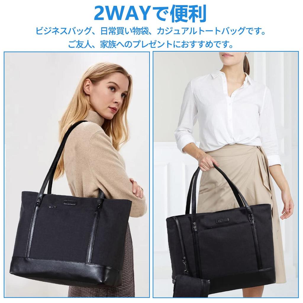 Tote VASCHY Große Kapazität Business A4 Laptop Passend Schulter Shopping Set von Inklusive Koffer Schwarz Damen Tasche, Tasche, Größe, Tasche, 15,6-Zoll Laptop,