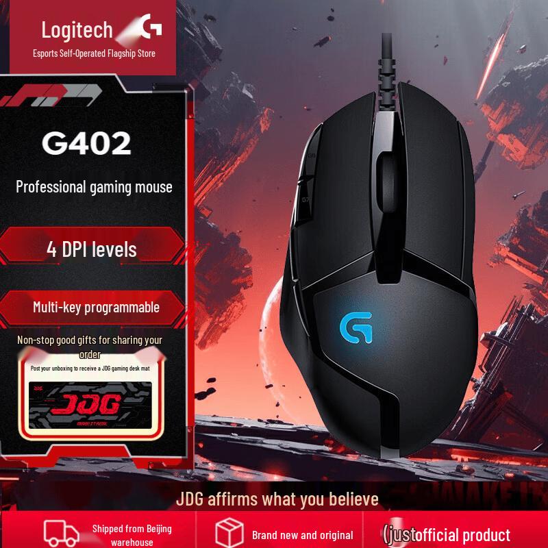 

Logitech G402 Wired Gaming Mouse