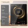 SUPOR 2200W Slim Induction Cooker CN plug (adapter included)