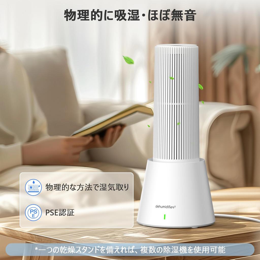 Yurioo Dehumidifier Power Supply Reusable Small Dehumidifier Stand 2 Dehumidifying Compact Desiccant No need to throw away water Deodorizing Rainy