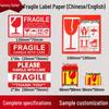 Easy Tear Fragile Label Stickers - English & Chinese Warning on Coated Paper, Anti-Tear Design