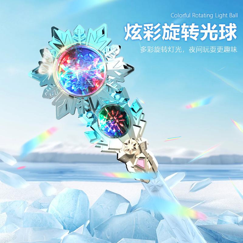 Electric Light Music Magic Wand, Little Princess Spinning Snowflake Fairy Wand, Play House Luminous Toys